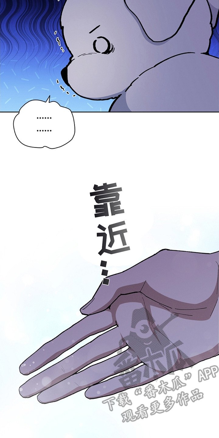 第12章：抱住