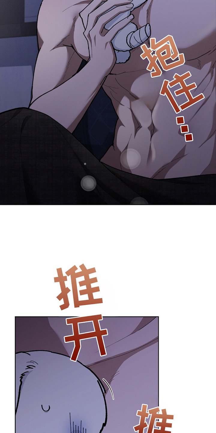 第12章：抱住