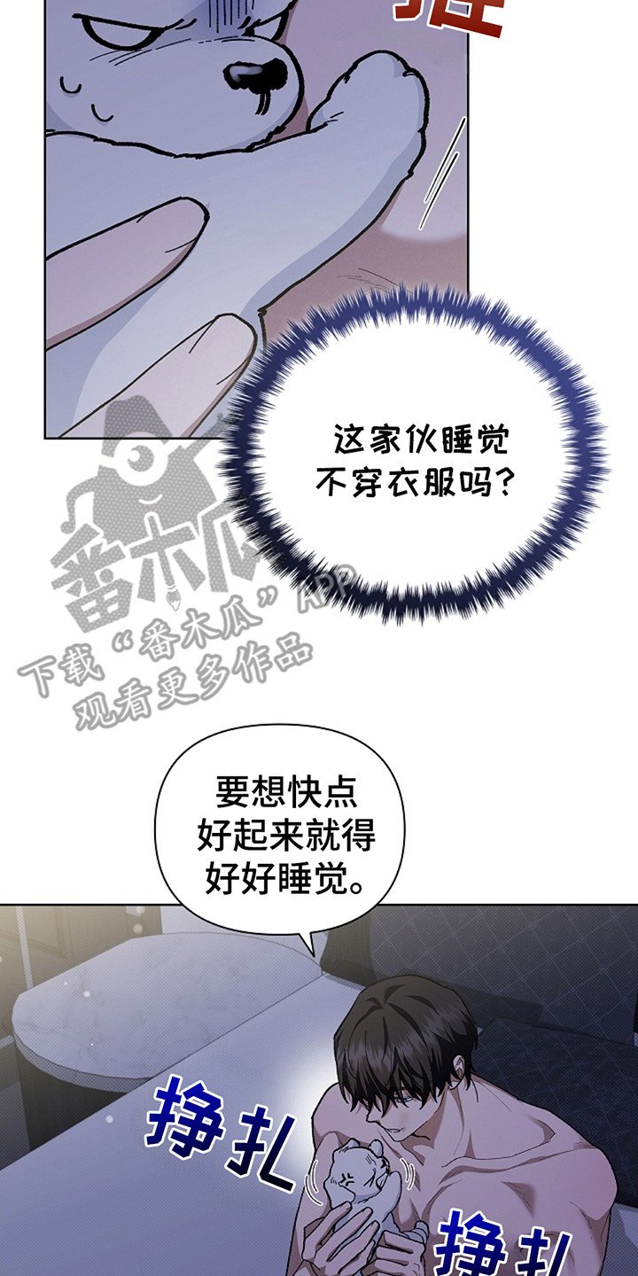 第12章：抱住