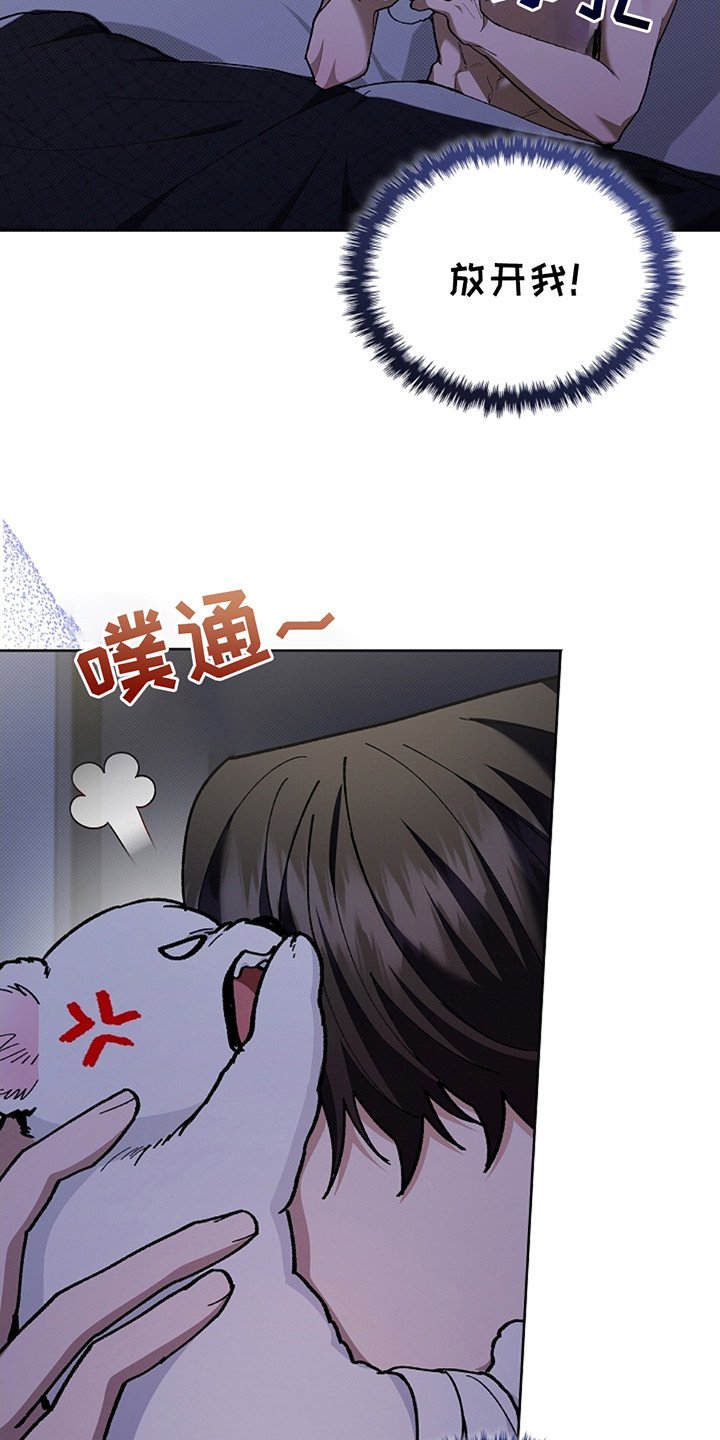 第12章：抱住
