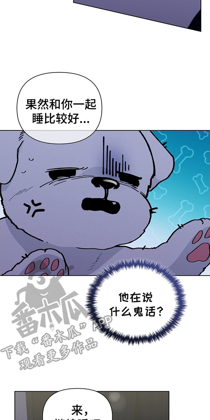 第12章：抱住