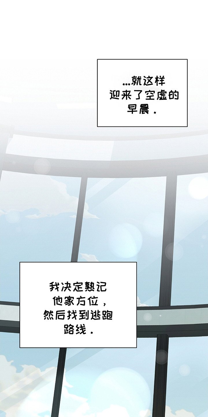 第13章：记仇