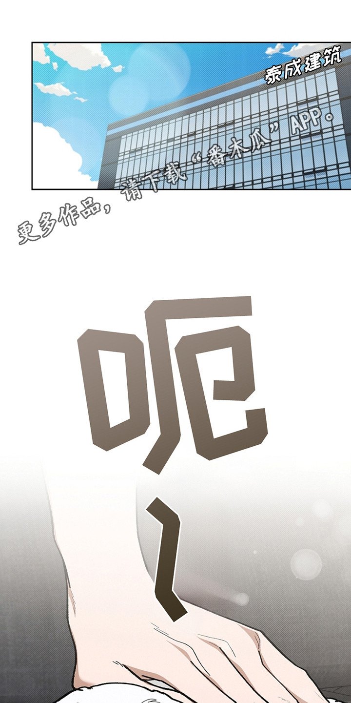 第13章：记仇