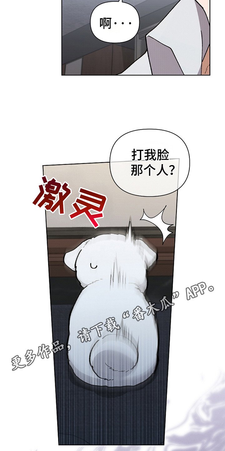 第13章：记仇