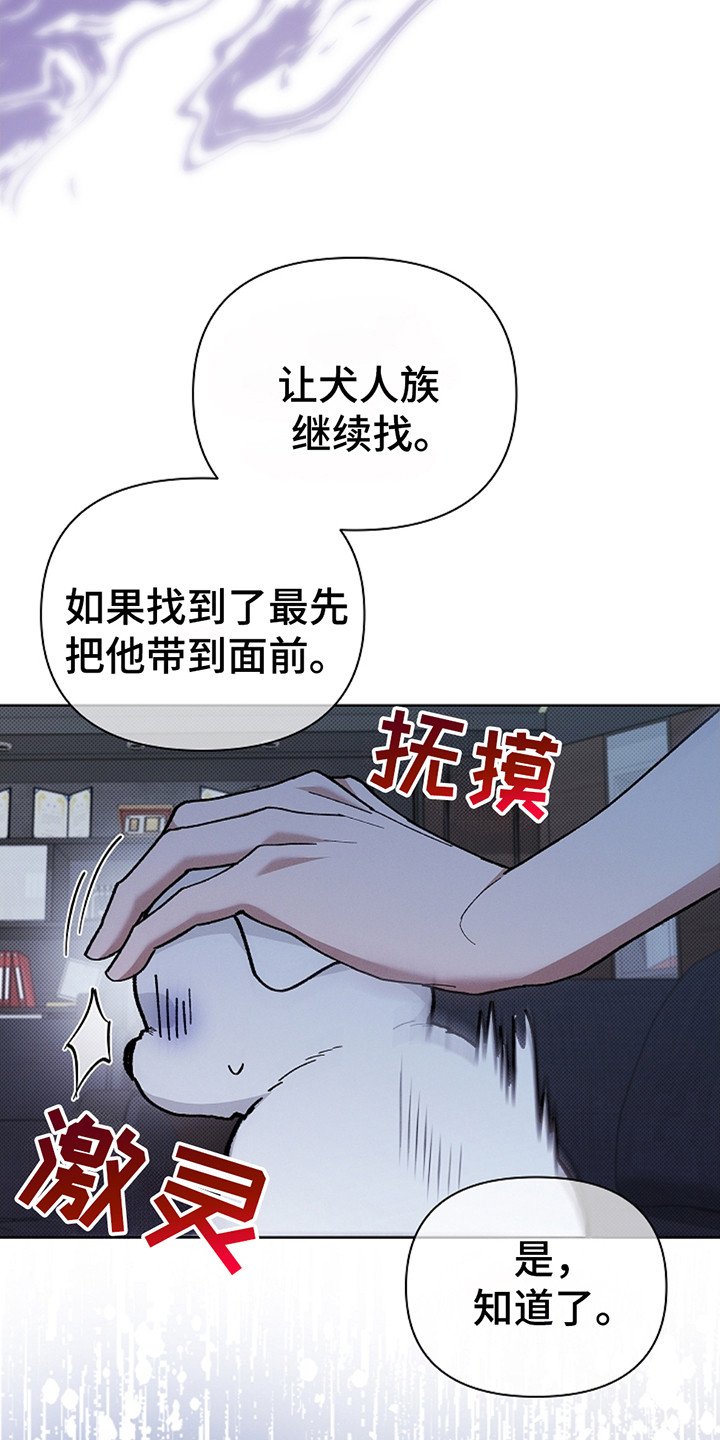 第13章：记仇