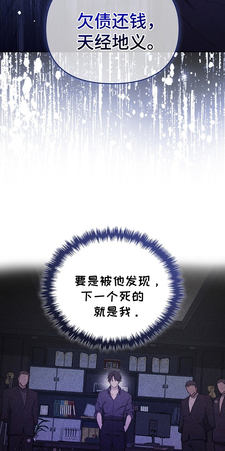 第13章：记仇