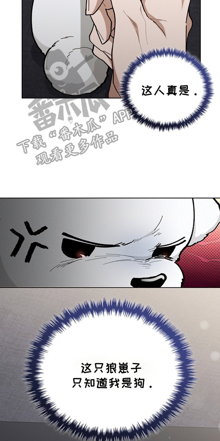 第13章：记仇