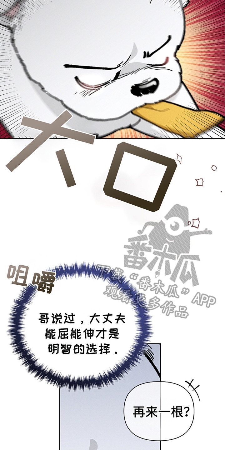 第14章：寸步不离