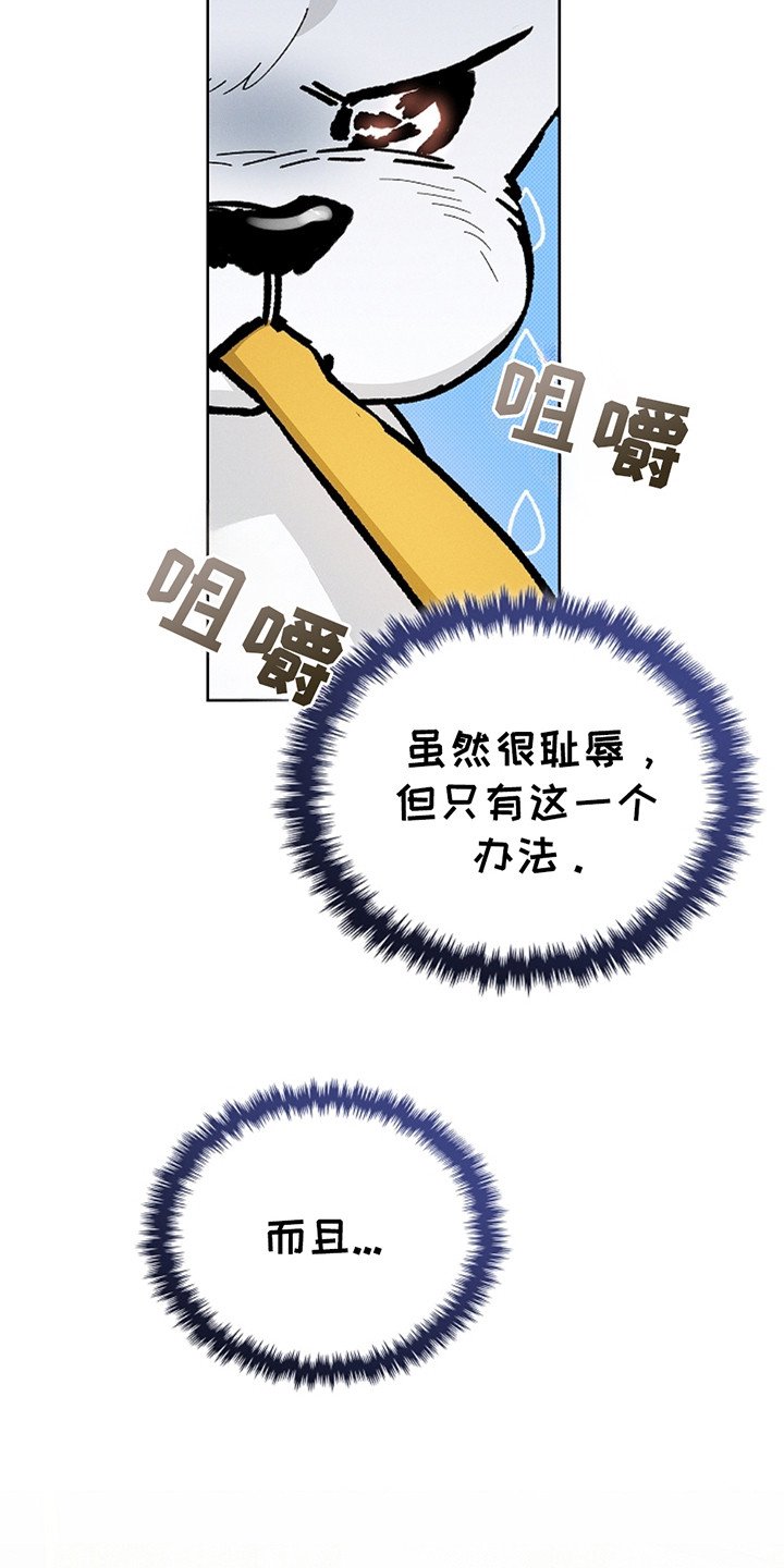 第14章：寸步不离
