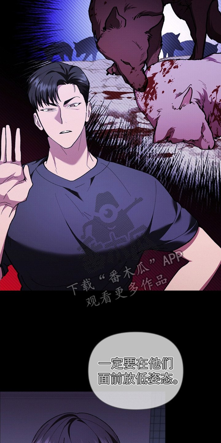 第14章：寸步不离