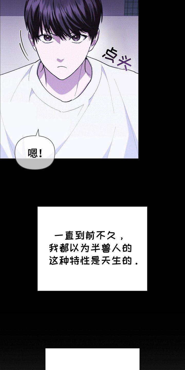 第14章：寸步不离