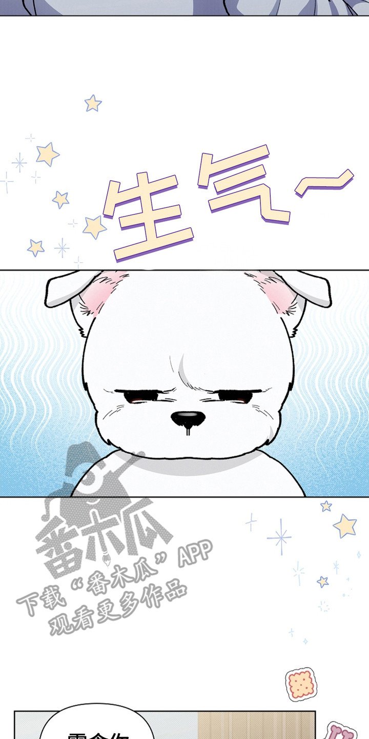 第14章：寸步不离