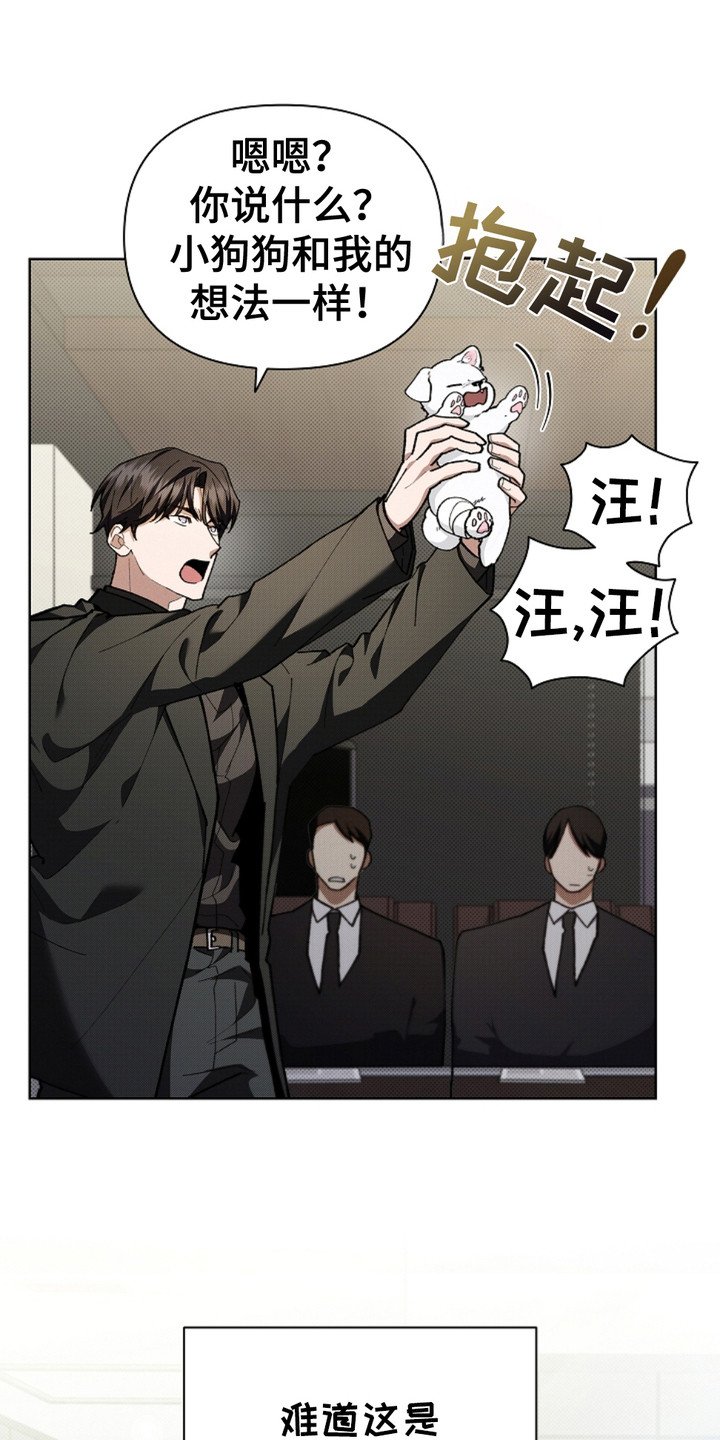 第14章：寸步不离