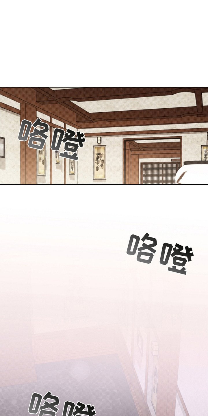 第16章：愤怒