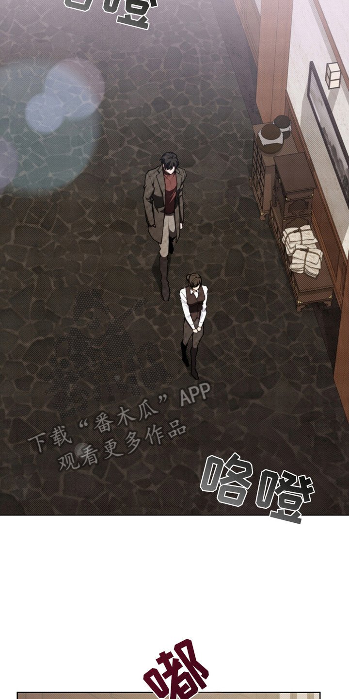第16章：愤怒