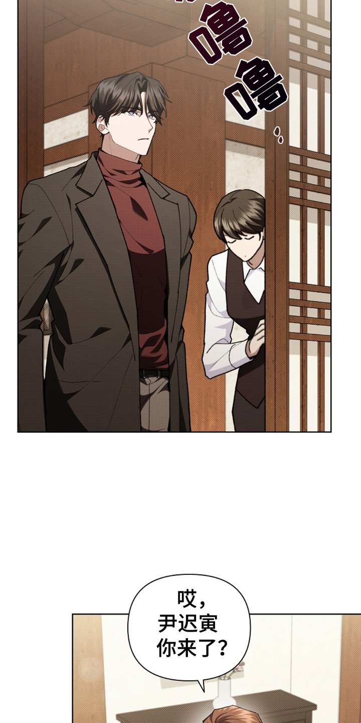 第16章：愤怒