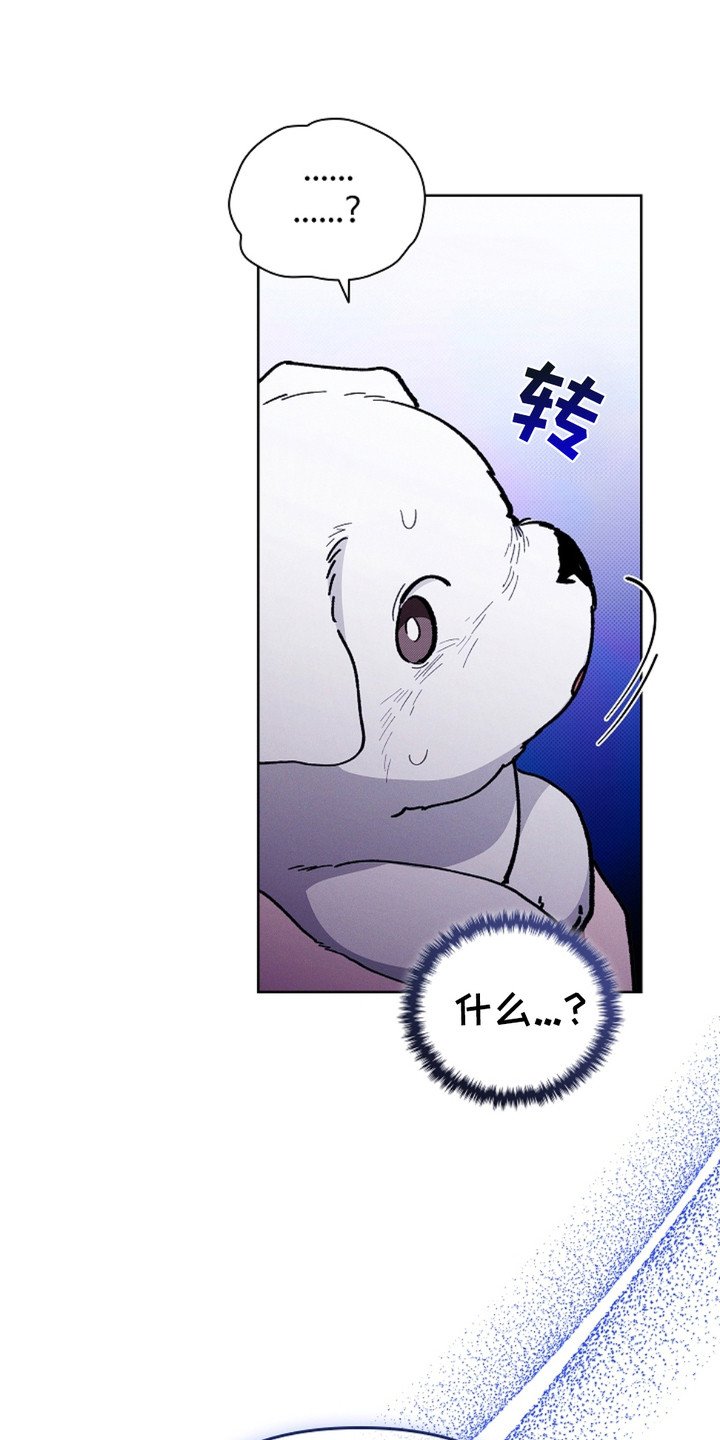 第17章：睚眦必报