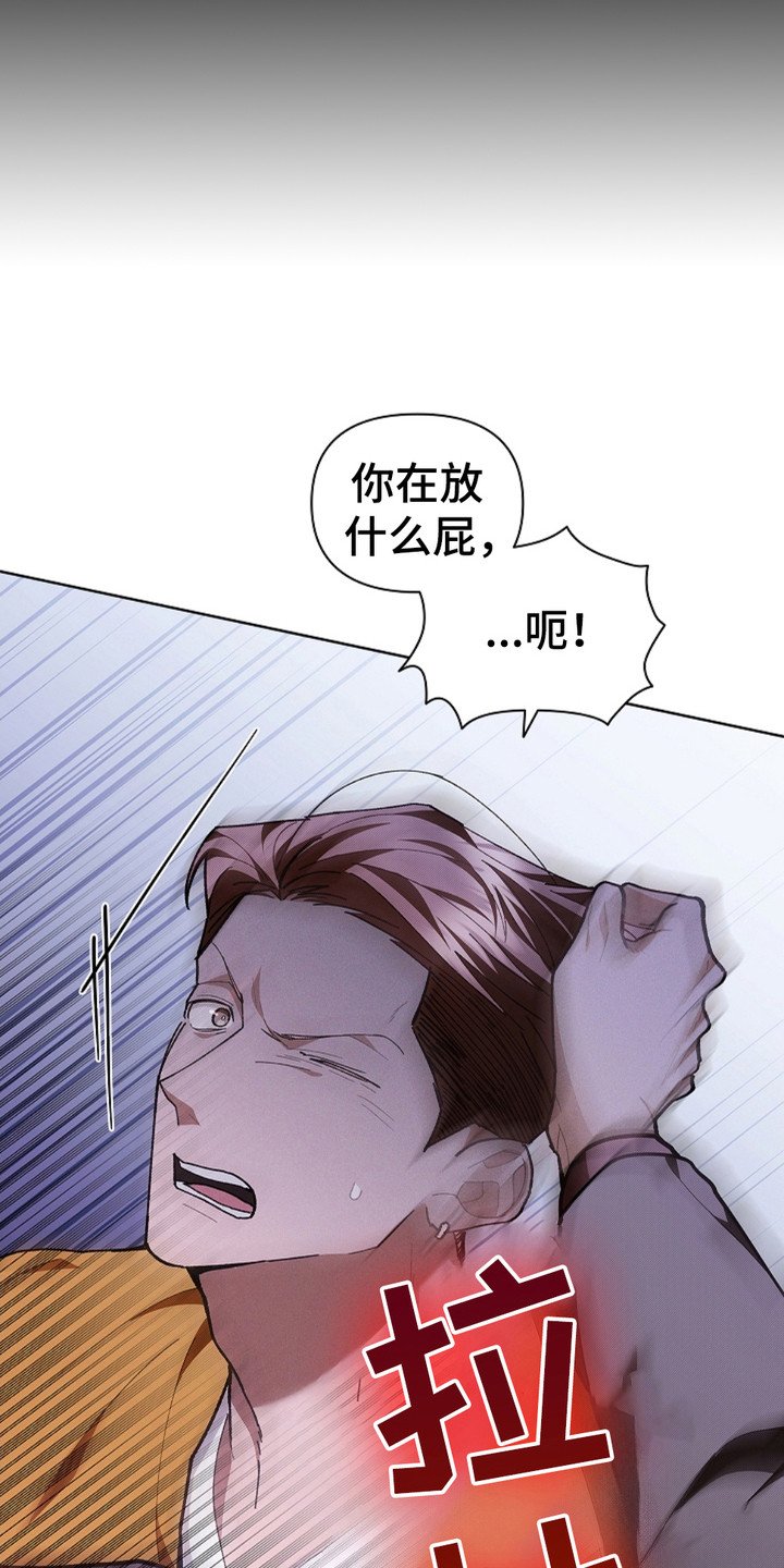 第17章：睚眦必报