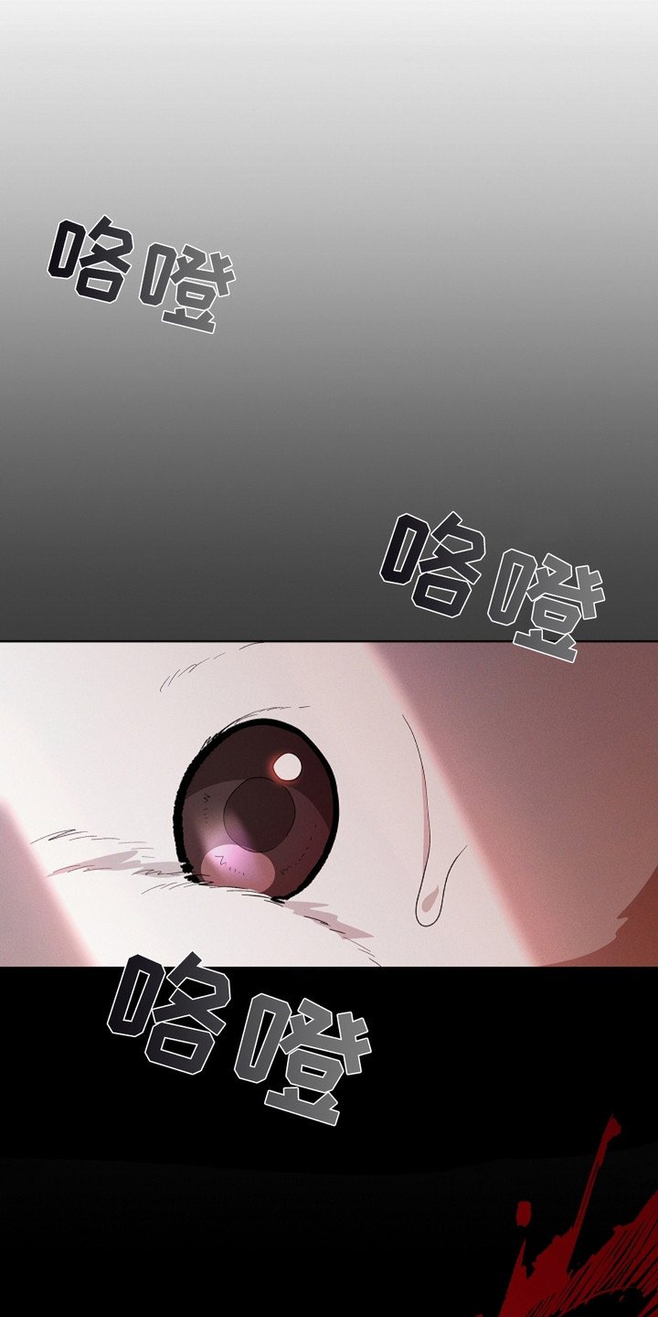 第17章：睚眦必报