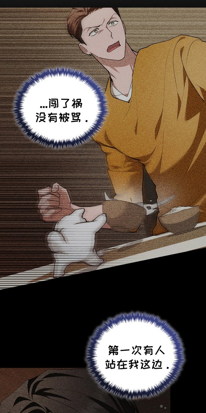第18章：无法沟通
