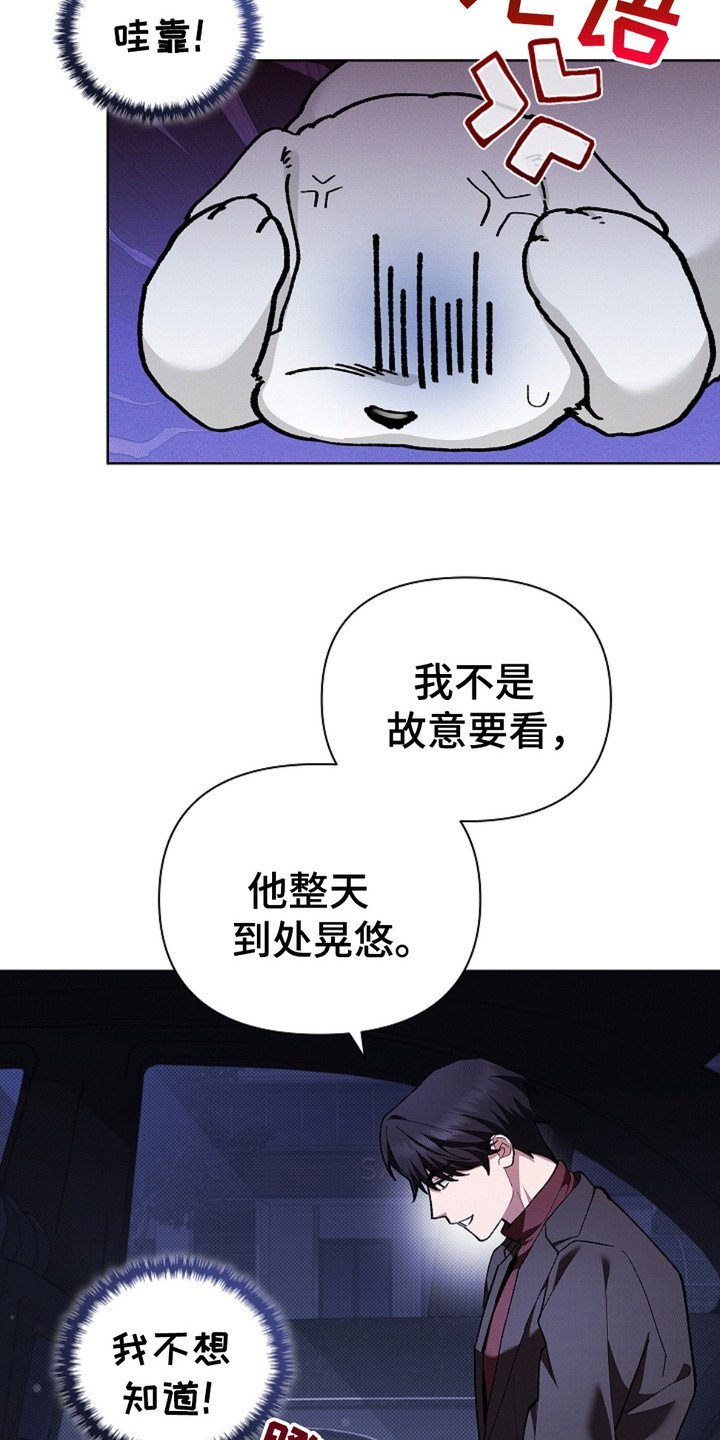 第18章：无法沟通