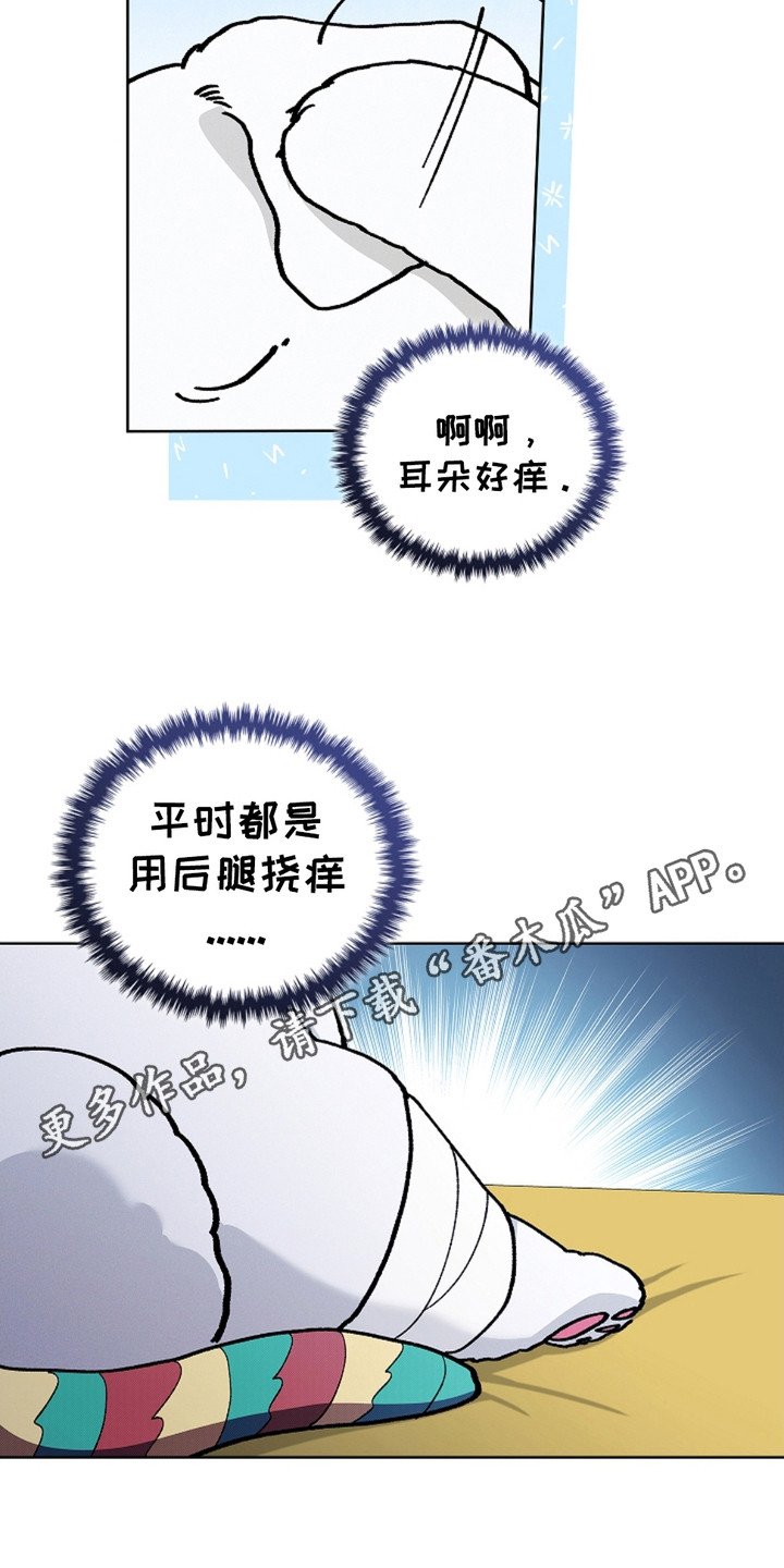 第18章：无法沟通