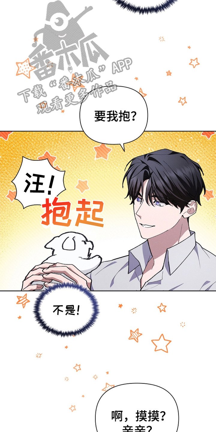 第18章：无法沟通