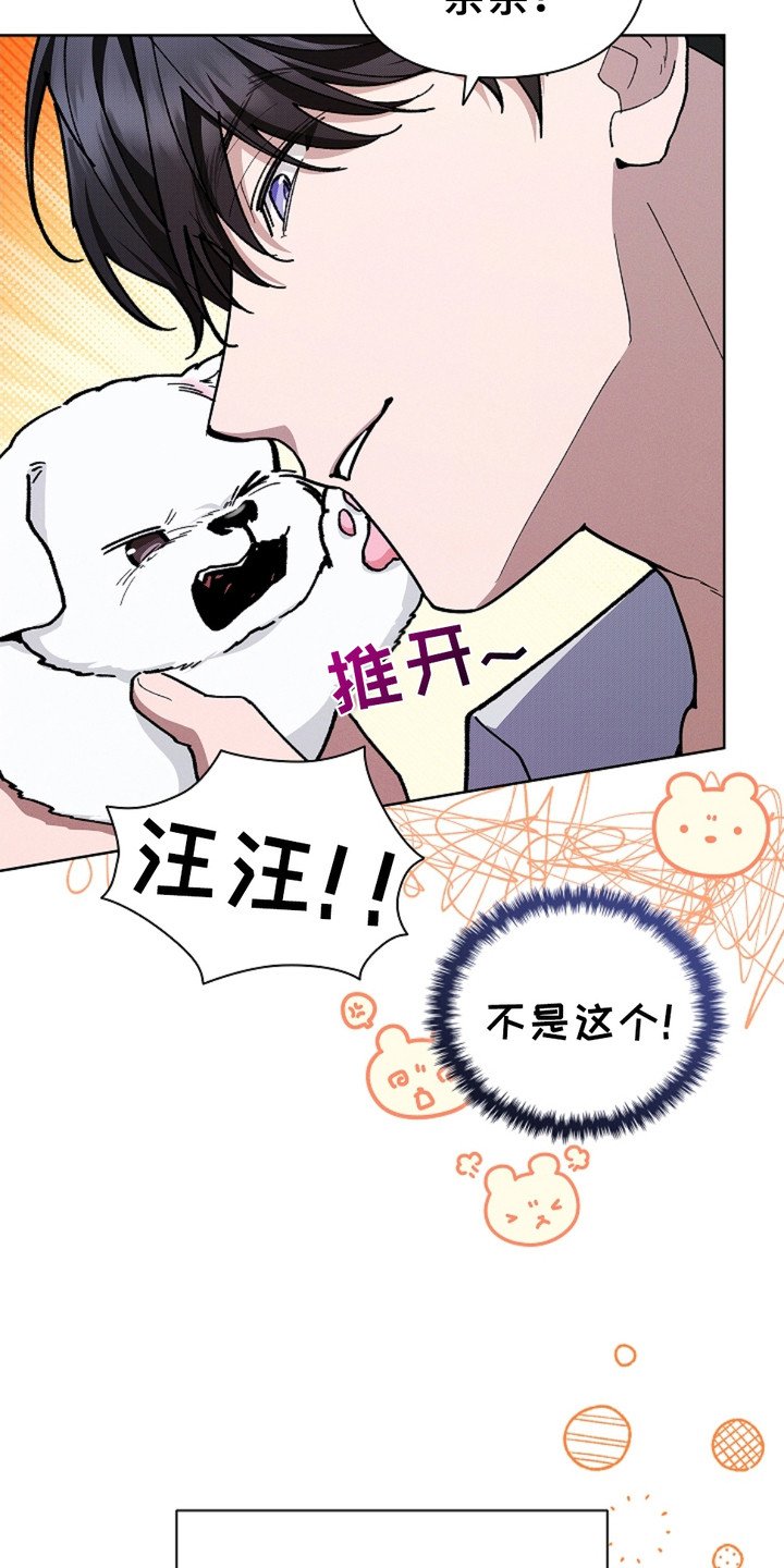 第18章：无法沟通