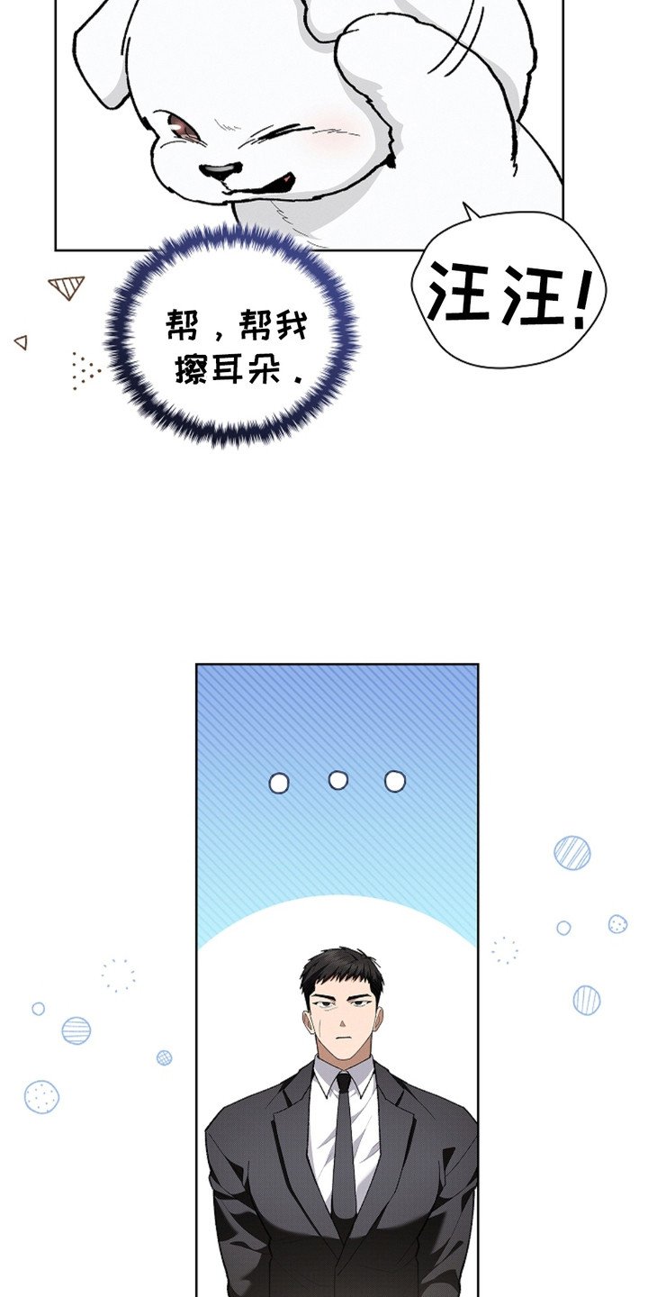 第18章：无法沟通