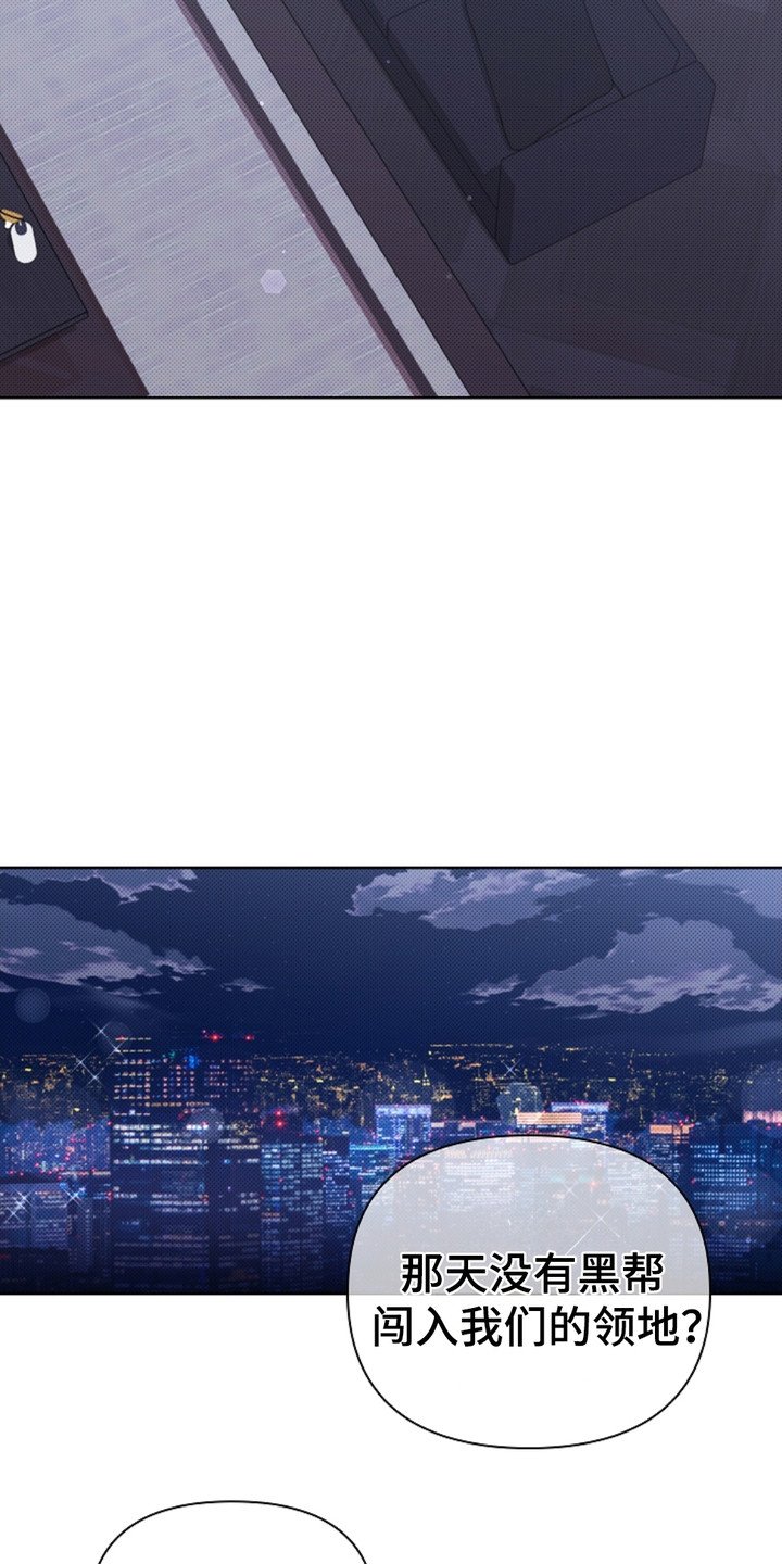 第19章：采耳