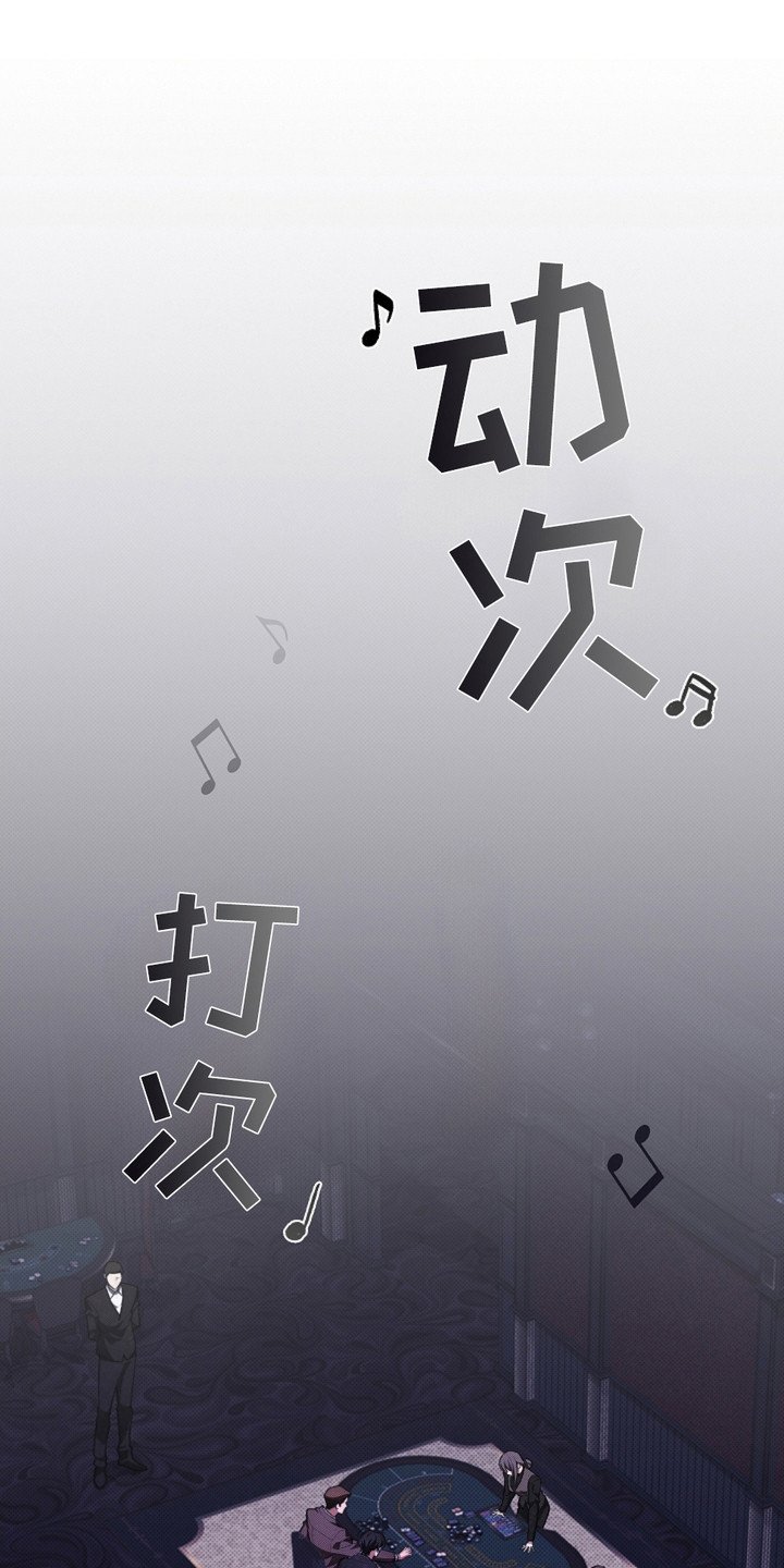 第2章：闯祸了
