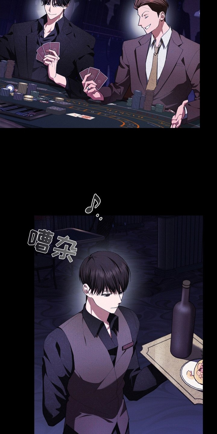 第2章：闯祸了