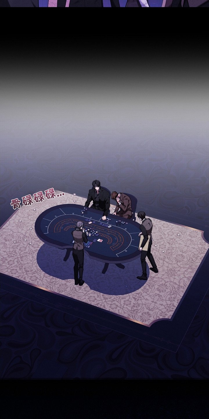 第2章：闯祸了