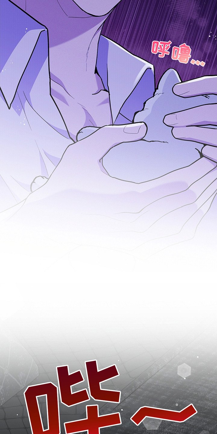 第20章：恢复很快