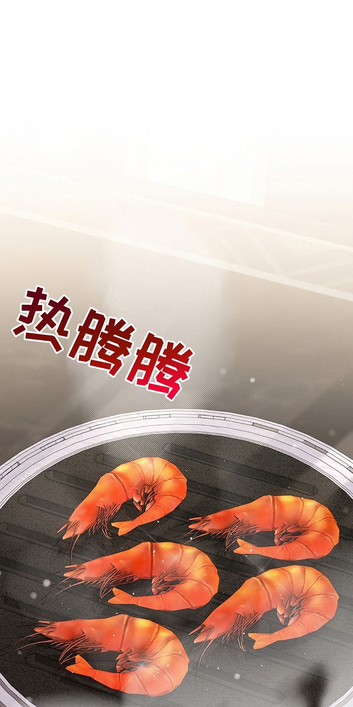 第21章：荷尔蒙