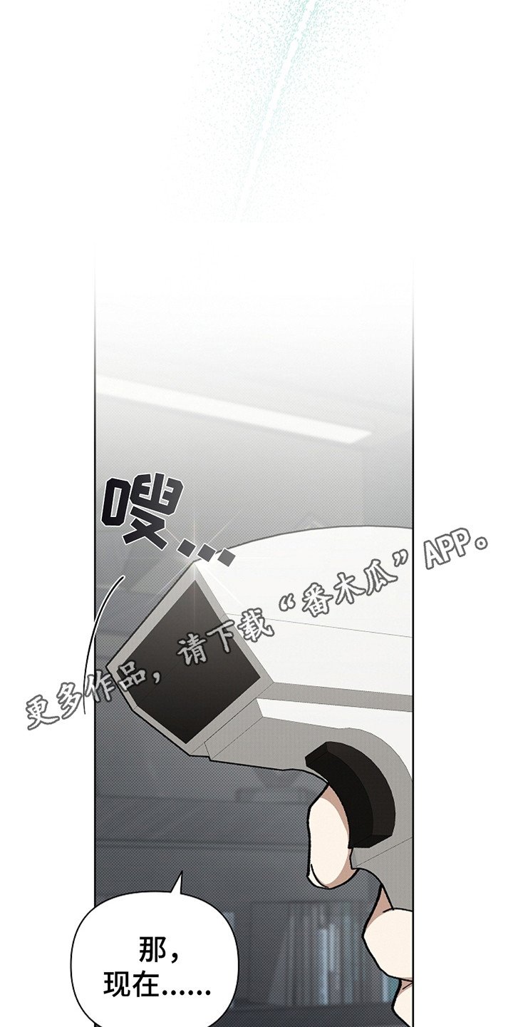 第21章：荷尔蒙