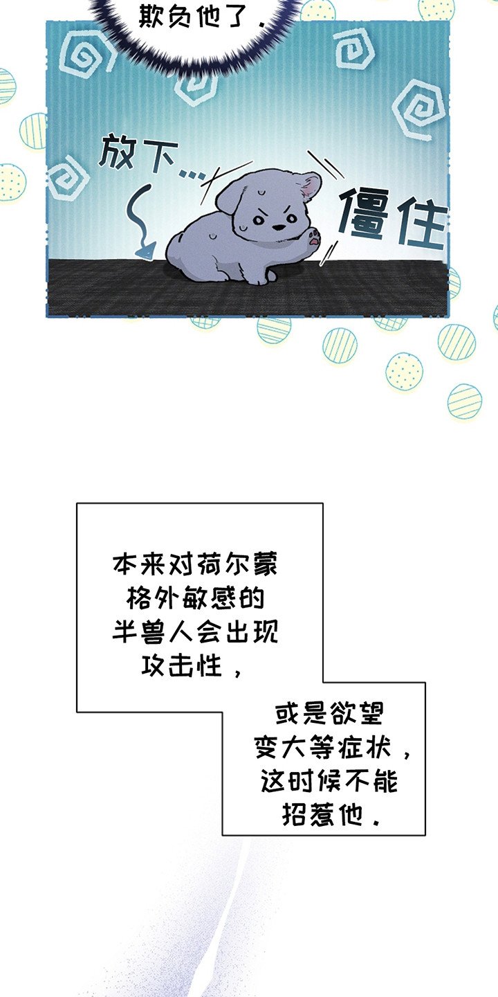第22章：忍耐