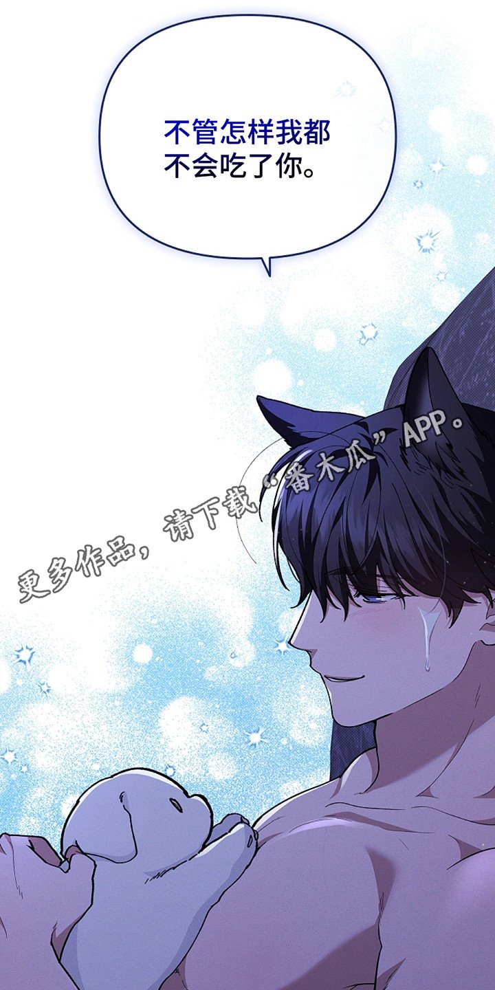 第22章：忍耐