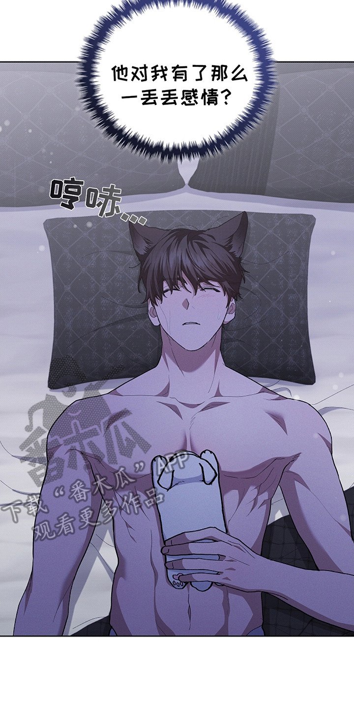 第22章：忍耐