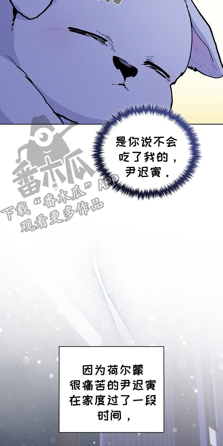 第22章：忍耐