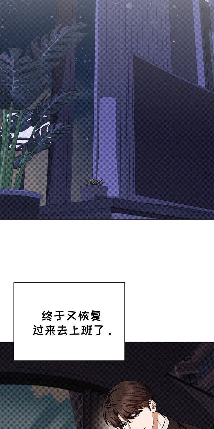 第22章：忍耐