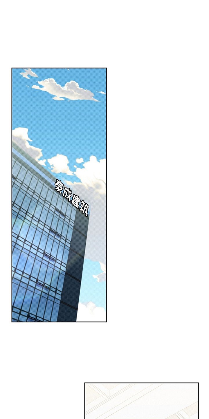 第23章：姐姐