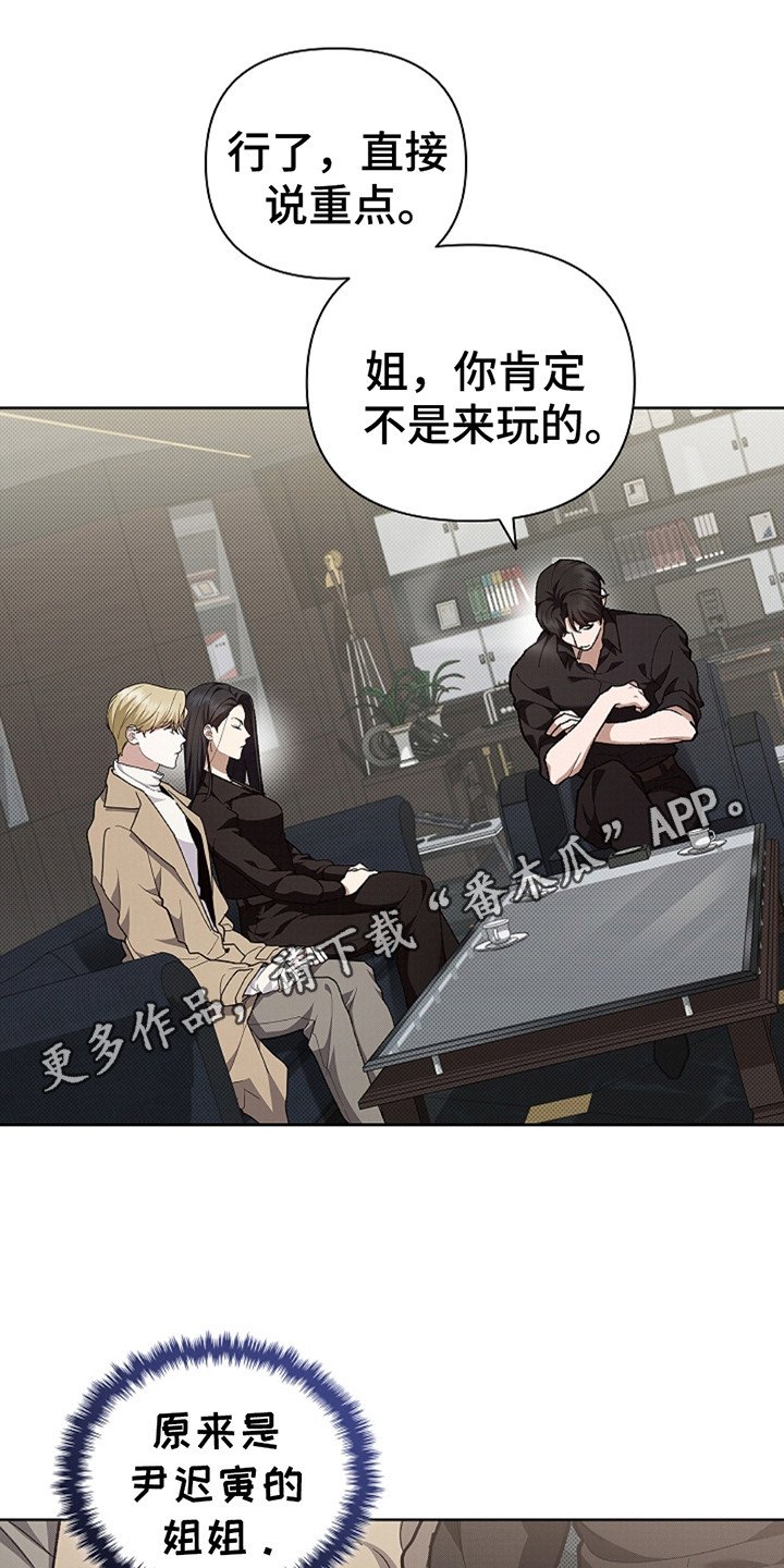 第23章：姐姐
