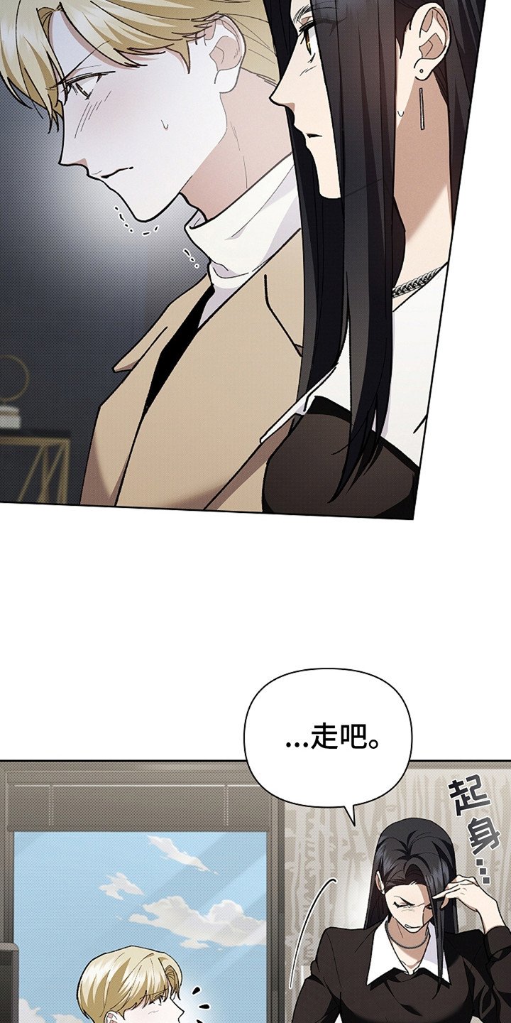 第23章：姐姐