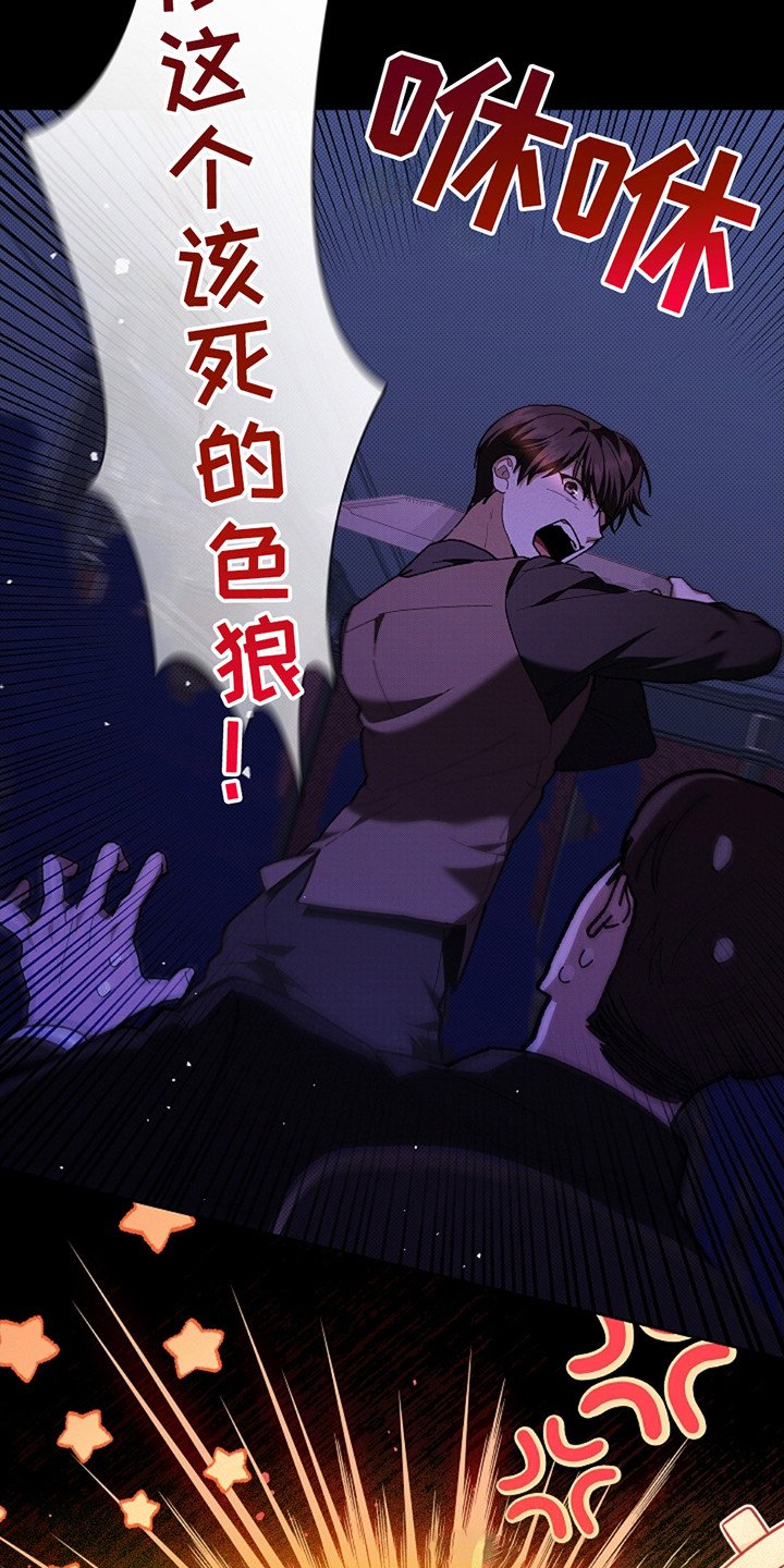 第24章：嫉妒