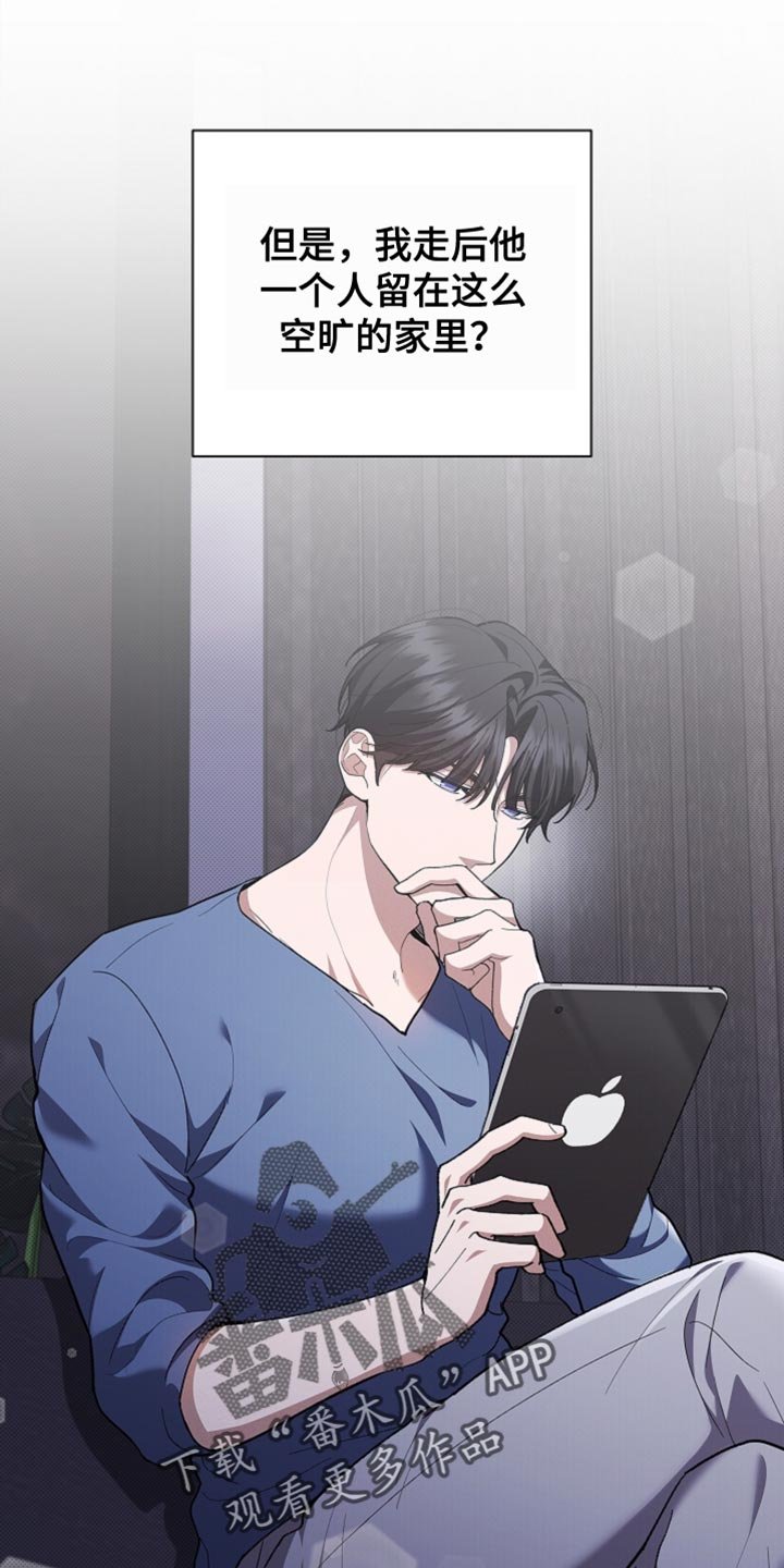 第25章：别回来了