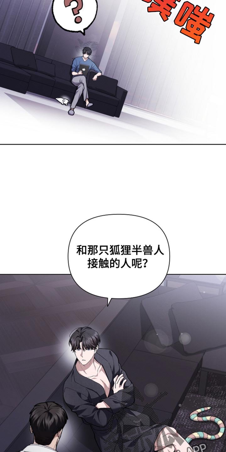 第25章：别回来了