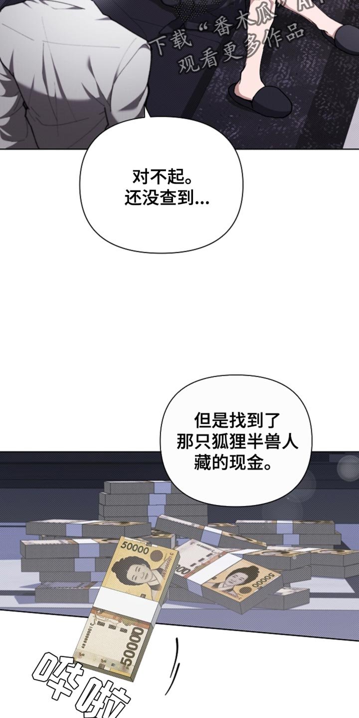 第25章：别回来了