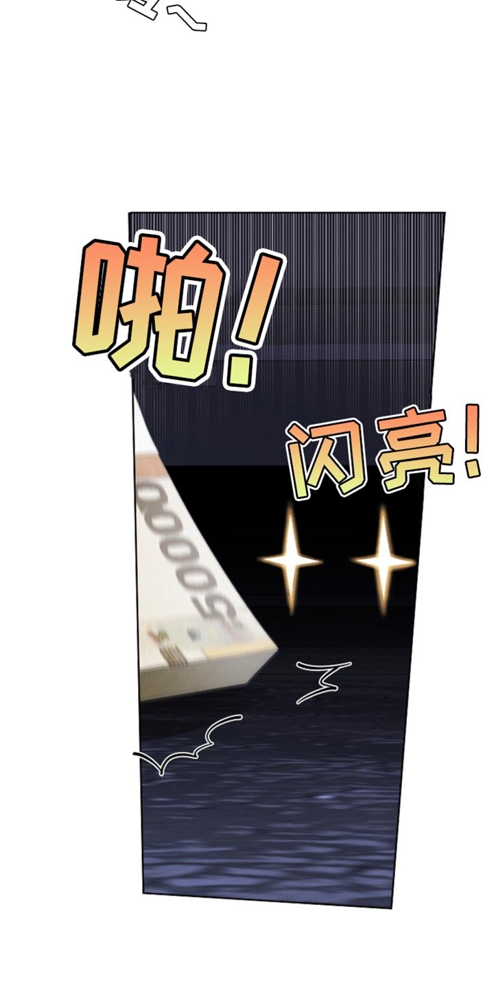 第25章：别回来了
