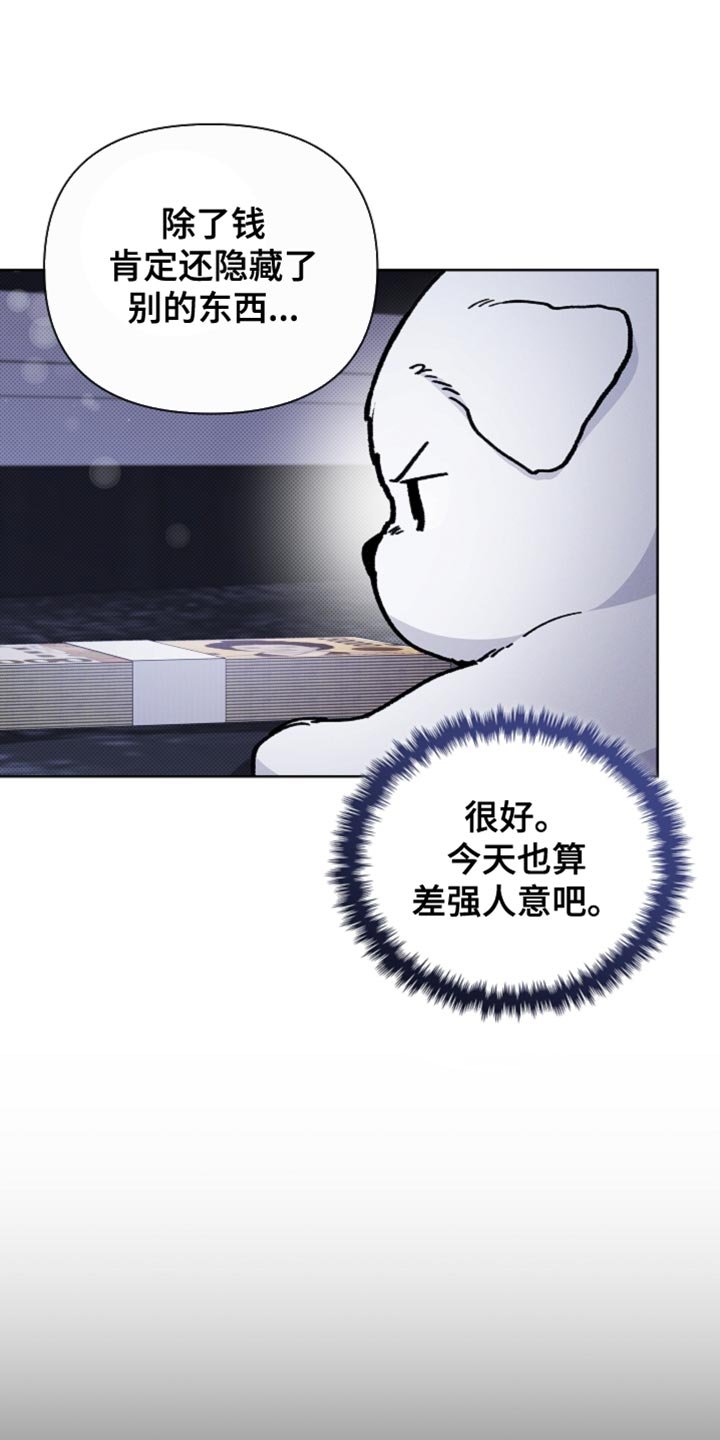 第25章：别回来了